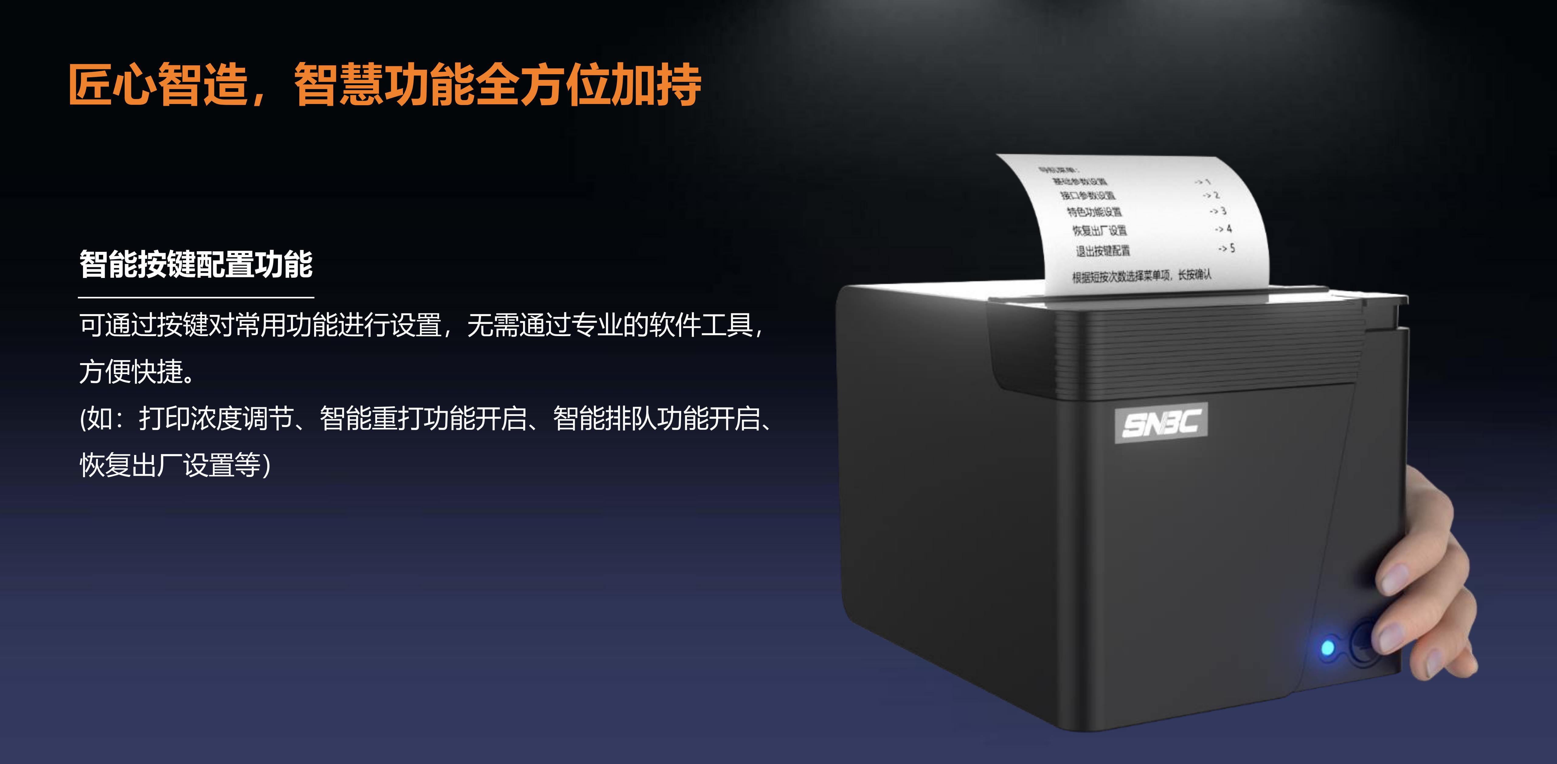 RP80II  PPT_21.jpg
