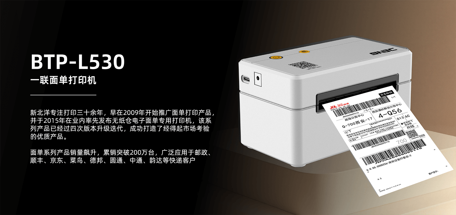 L530_01.png